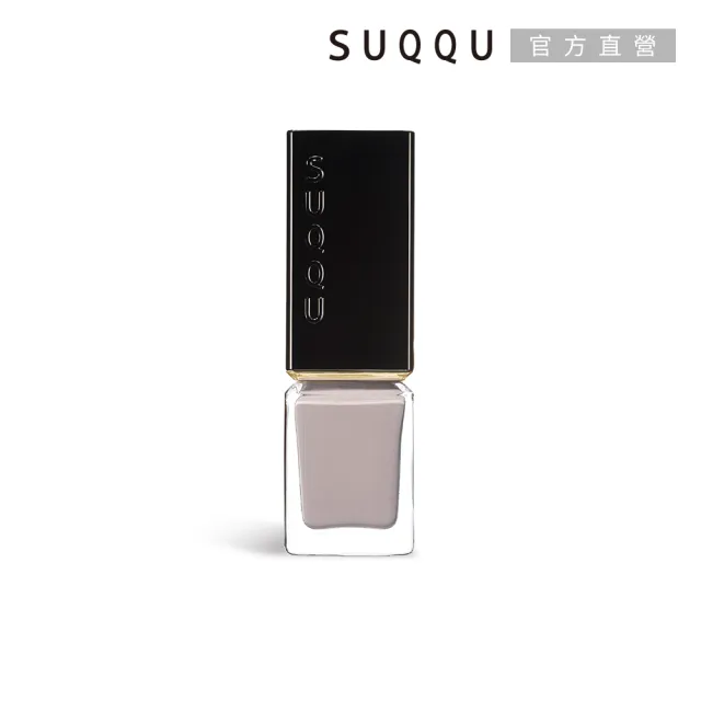 【SUQQU】晶采妍色指甲油 7.5mL(多色任選)