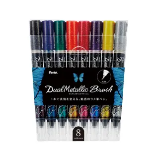 【Pentel 飛龍】蝴蝶毛筆 8色入 /組(GFH-D8ST)