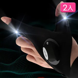 【灰熊厲害】LED手電筒強光釣魚手套/自行車燈手套(2入)