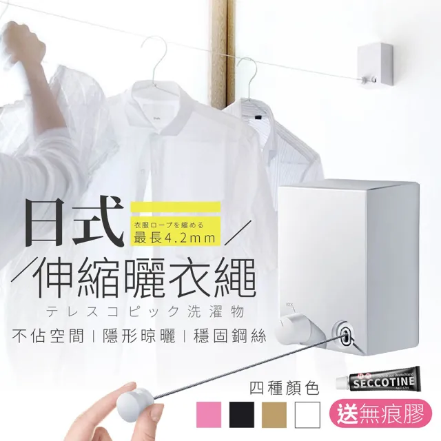 【Finger Pop 指選好物】強力免釘膠(通用款 懸掛膠 浴室掛勾膠 免釘膠強力膠免打孔膠)