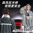 【OSIN】雙拉鍊前開式風雨衣 時尚高機能風雨衣(升級版防水拉鍊)