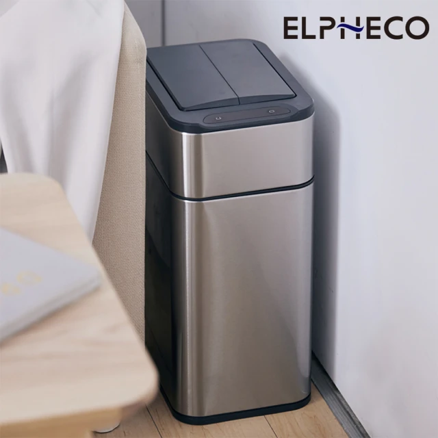 【ELPHECO】不鏽鋼雙開除臭感應垃圾桶20公升 ELPH9811U
