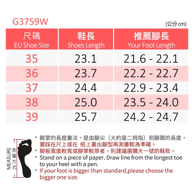 【G.P】女款高彈性舒適雙帶拖鞋G3759W-山羊灰(SIZE:35-39 共三色)