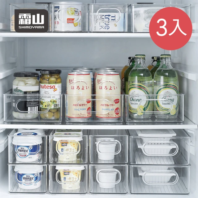 【SHIMOYAMA 霜山】窄型冰箱快取式調味瓶罐收納籃-3入(冰箱收納盒/蔬果保鮮盒/家用透明儲物盒)