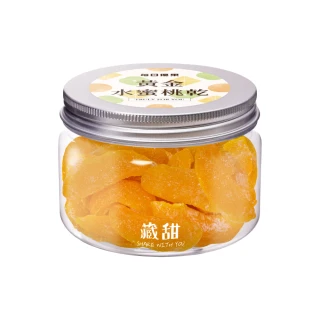 【每日優果】黃金水蜜桃乾160G藏甜小圓罐(蜜餞)