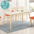 【BODEN】貝魯4.7尺白色石面實木餐桌