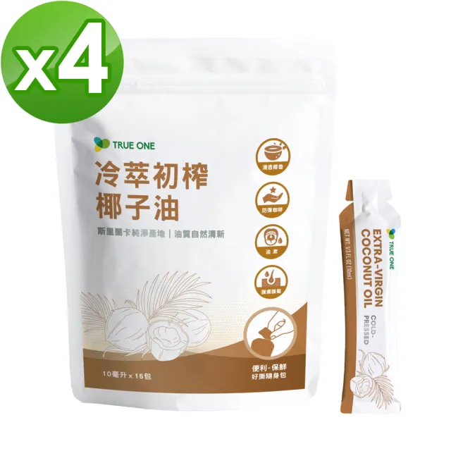 【食在加分】4入組-冷萃初榨椰子油-好撕隨身包(10ml*15入*4包)