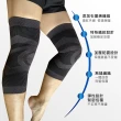 【Qi Mei 齊美】石墨烯健康能量護膝1雙組-台灣製(石墨烯 運動 護具 護膝 保暖 一體成形)