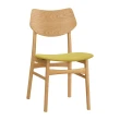 【BODEN】奧普綠色布面實木餐椅/單椅