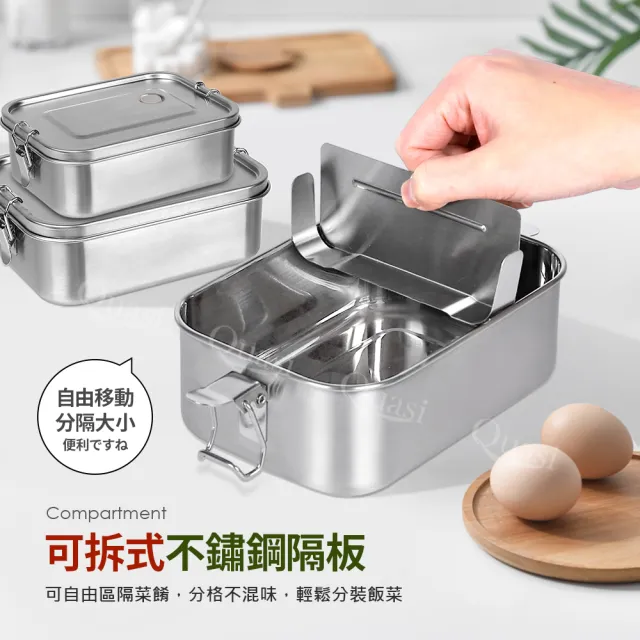 【Quasi】耐爾森304不鏽鋼分隔防漏便當盒_800ml