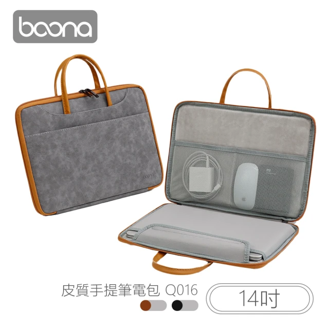 【BOONA】3C 輕奢華 皮質手提筆電包 Q016(14吋)