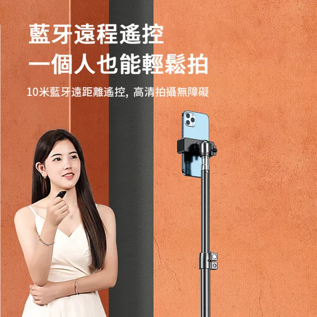 【ANTIAN】618大促  鋁合金伸縮直播自拍三腳架 手機自拍架 單反相機支架 附藍牙遙控器+收納袋 1.7m