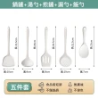 【Kyhome】不粘鍋耐熱耐高溫矽膠鍋鏟 5件套 廚房工具(鍋鏟 湯勺 漏鏟 漏勺 飯勺)