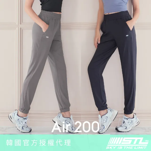 【STL】yoga 現貨 韓國瑜伽 Air 200 Jogger 涼感 女 運動 長褲 束口褲 彈性 快乾(多色)