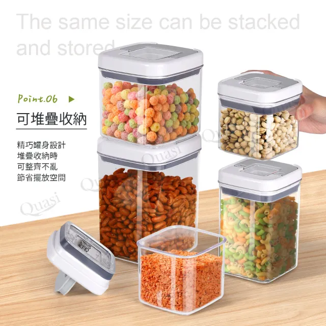 【Felli 飛綠】優密方形儲物罐1000_4入組(密封罐/收納罐)