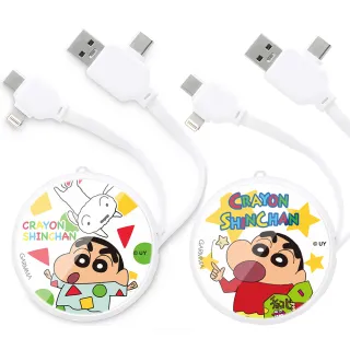 【GARMMA】蠟筆小新 PD快充多合一伸縮充電線-90cm