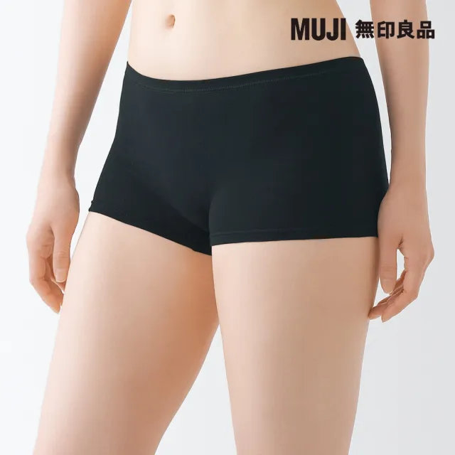 【MUJI 無印良品】女有機棉混彈性天竺無側縫平口內褲(共6色)