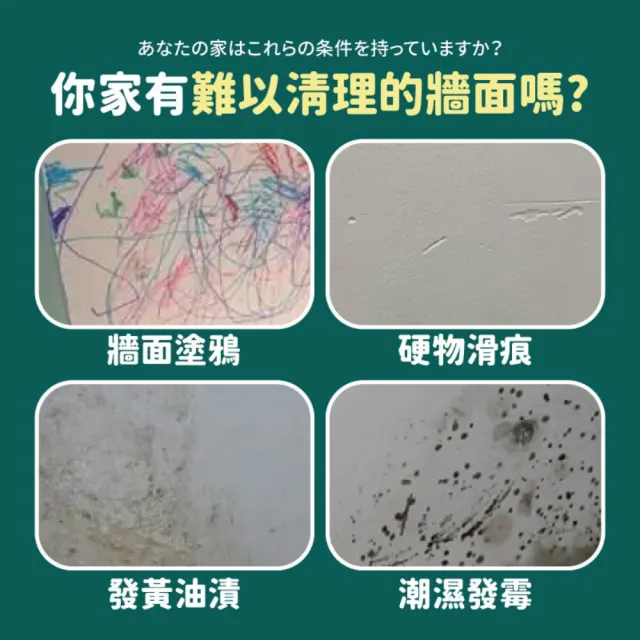 【指選好物】快速牆面小滾刷修補膏 100g 5入(牆面修補 牆面修補漆 牆面膏 補牆漆)