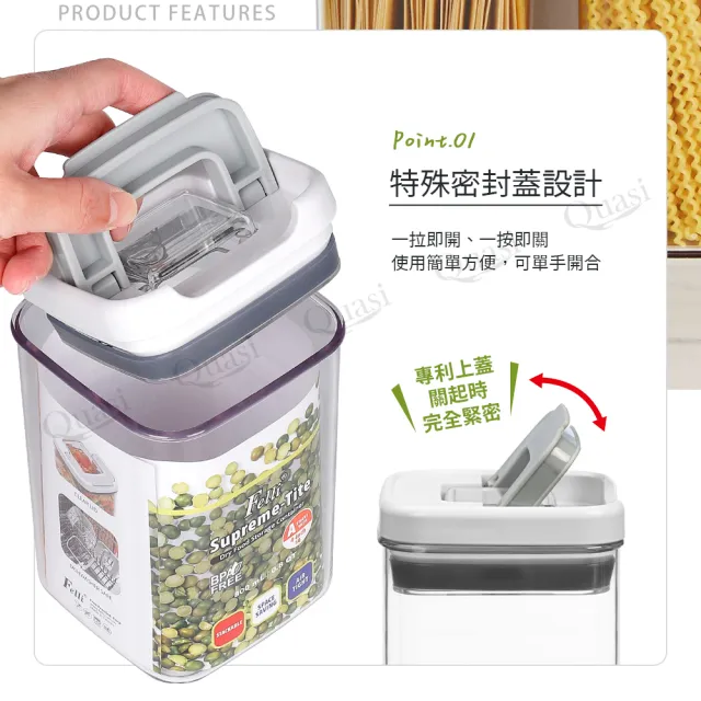 【Felli 飛綠】優密方形儲物罐800ml_4入組(密封罐/收納罐)