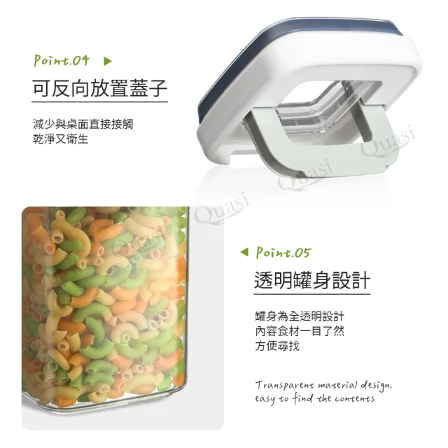 【Felli 飛綠】優密方形儲物罐800ml_4入組(密封罐/收納罐)