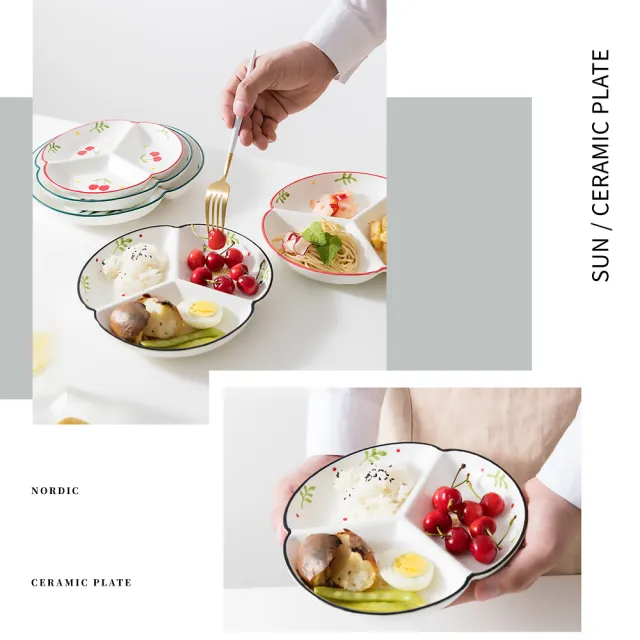 【美居家】北歐陶瓷分格餐盤(圓菜盤 三格盤 減脂減肥盤 分食盤 分隔 早餐盤 兒童餐具 露營)