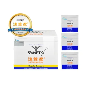 【SYMPT-X】速養遼 左旋麩醯胺酸15g*12包/盒(隨機贈樣包3包)