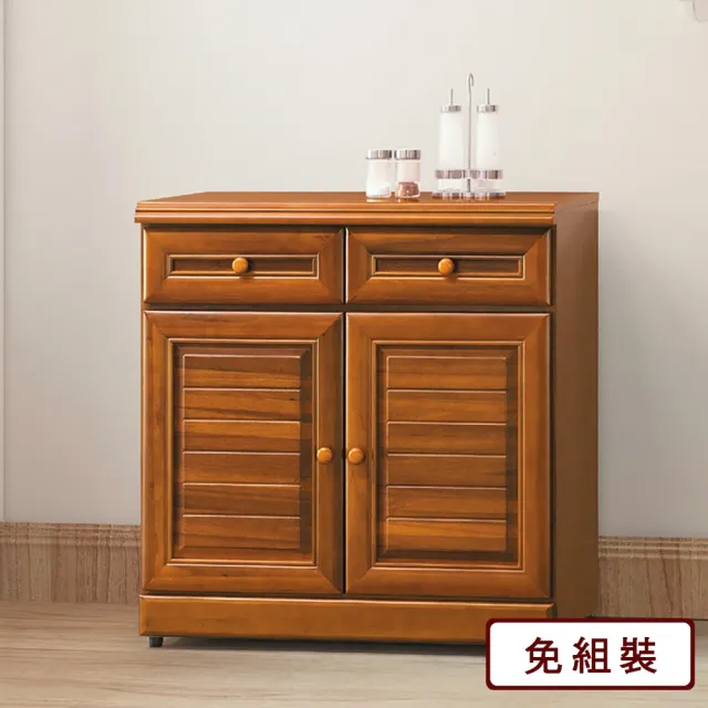 【AS 雅司設計】陸發實木樟木色2.7尺餐櫃-下座---81*42*81CM