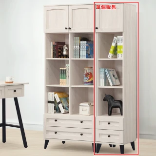 【AS 雅司設計】莎瑪1.3尺書櫃-39.4*37.4*188CM--只有紅框部分