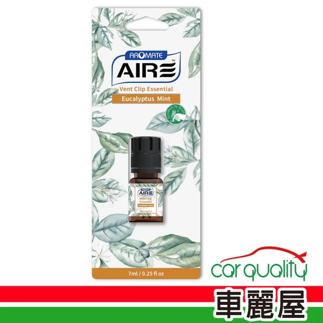 【AROMATE亞洛美】香水液 夾式 精油香氛夾 尤加利薄荷精油 AIRE(車麗屋)