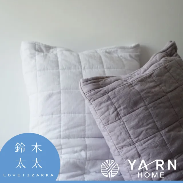 【YARN HOME】UKIHA 脫脂棉混紗速乾格紋枕套-共4色(鈴木太太公司貨)