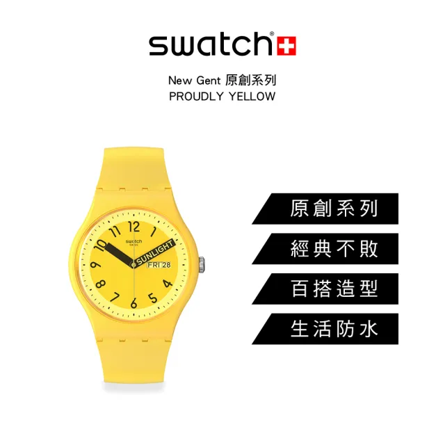 SWATCH】New Gent 原創系列手錶PROUDLY YELLOW 男錶女錶瑞士錶錶(41mm