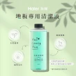 【Haier 海爾】白茶香氛地板清潔液 500ml