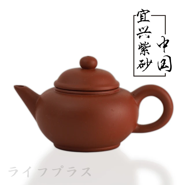 水平紫砂茶壺-200ml-紅色-2入組(泡茶壺)