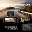 【Polaroid 寶麗萊】DS316WGS 真4K GPS區間測速提醒 星光鏡頭 WIFI 雙鏡頭行車記錄器(附贈32G記憶卡)