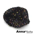 【AnnaSofia】保暖針織毛帽-糖果彩點粗織 現貨(黑彩系)