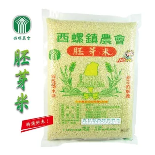 【西螺農會】胚芽米3kg-包