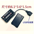 【Ainmax 艾買氏】USB電池盒 4號3顆 電池盒(不含電池和USB線材)