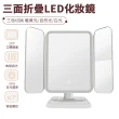 【Nil】LED折疊補光燈化妝鏡 桌面三合一收納鏡 USB高清補妝鏡 梳妝鏡 美妝鏡(母親節禮物)