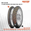 【MAXXIS 瑪吉斯】M6103 速克達專用 均衡型街車胎-16吋(130-90-16 67H 後輪 M6103)