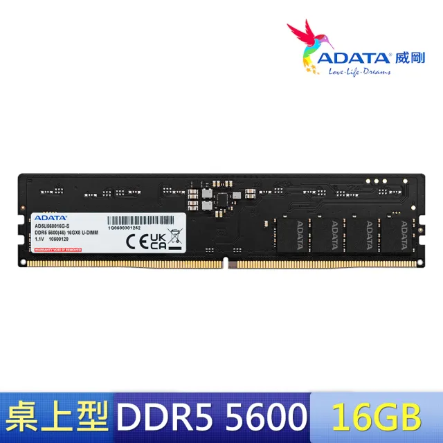 【ADATA 威剛】DDR5-5600MHz 16G 桌上型記憶體(AD5U560016G-S)