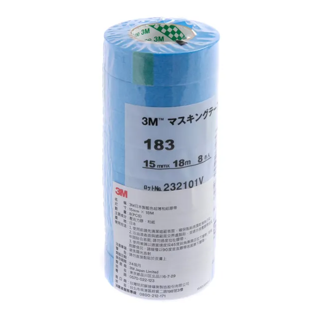 【3M】日本製超薄和紙膠帶 藍色 15mmx18m