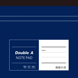 【Double A】DOUBLE A B5/18K(橫線單線簿)