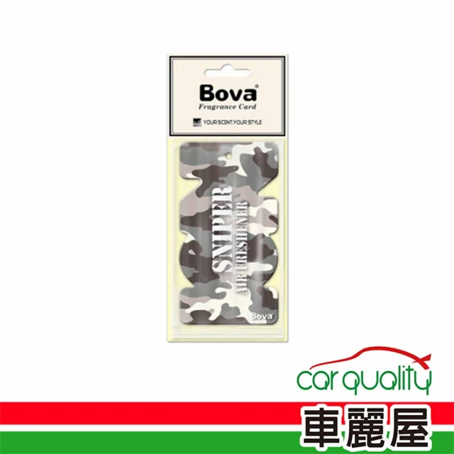 Bova 法柏精品香氛 香水片 吊飾Bova BVCM-860迷彩香氛-暗夜公爵(車麗屋)