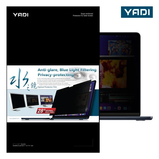 YADI Macbook Pro 13.3吋 A1989 專用 PF防窺視筆電螢幕保護貼(濾藍光/抗眩抗反光/SGS/磁吸可拆式)