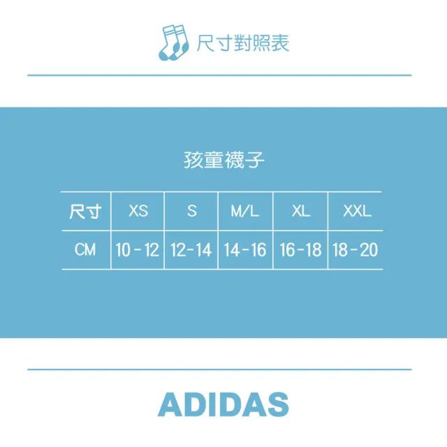 【adidas 愛迪達】C SPW LOW 3P 三雙 運動 休閒 短襪 男女 童 - HT3434