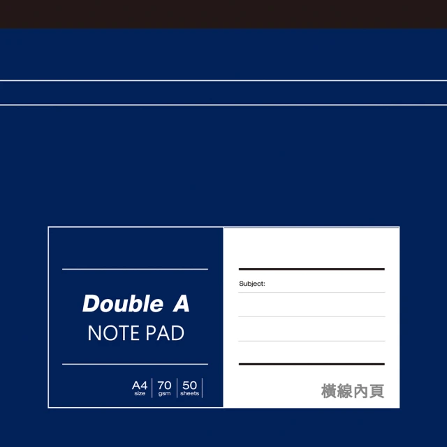 【Double A】DOUBLE A A4/11K(橫線單線簿)