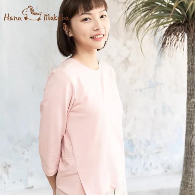 【Hana Mokuba】花木馬日系女裝七分袖素色針織T恤(T恤)
