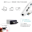 【Songwin】3合1 網卡+USB3.0鋁合金集線器(支援OTG功能)