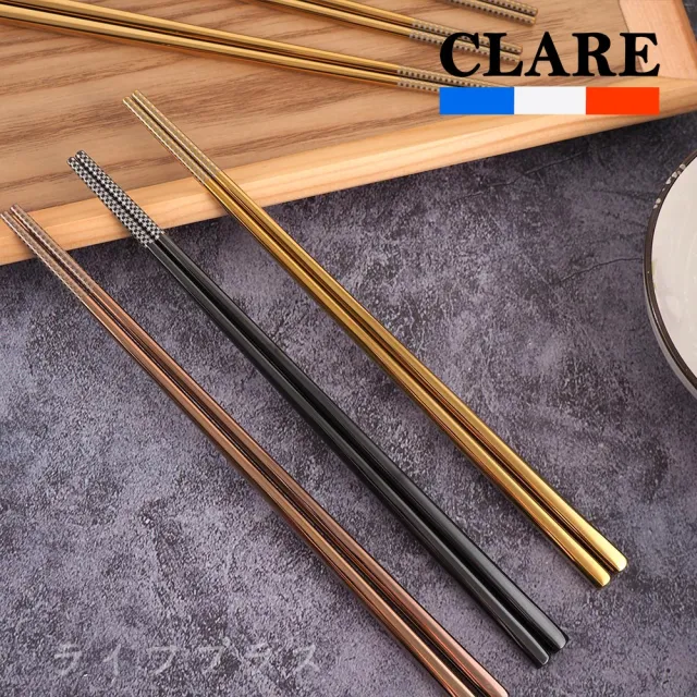 CLARE晶鑽316不鏽鋼鈦筷-23cm-5雙入X1組(316不鏽鋼 筷子)
