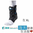 【海夫健康生活館】登卓歐 肢體裝具 未滅菌 居家企業 AIRCAST 旋鈕式加強型護踝  左XL(H1058)